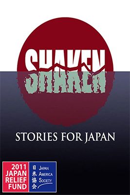 Shaken: Stories For Japan